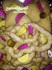  11 زغاليل للحشي طازه