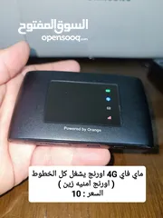  17 راوتر  ماي فاي متنقل اورنج 4G Orange