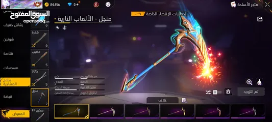  17 حساب فري فاير للبيع بسعر حرق