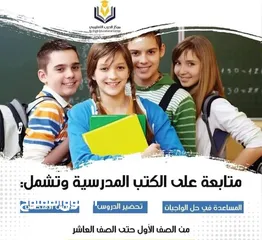  4 دورات تدريبية في اللغة الإنجليزية منهاج ومحادثات يومية