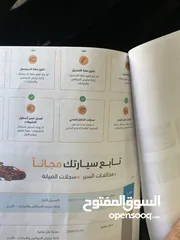  22 بريوس 2013 فحص كامل كلين تايتل