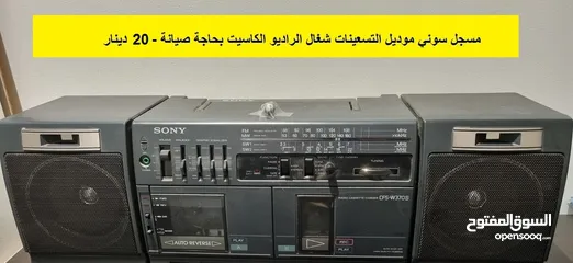  14 JBL Speaker BOSE سماعات