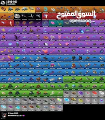  5 حساب فورت نايت wildcat + ترافس