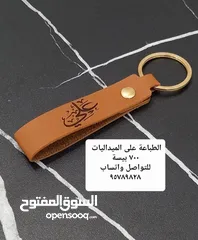  1 الطباعة على الميداليات