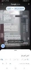  2 جيتور مستعمل في حاله جيدا جدا