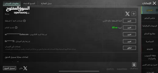  22 حساب قديم وحلو