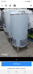  20 كولرات لبن /ثلاجات سبيل