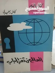  28 كتب مستعمله وجديده للبيع بسعر مناسب لك ومتنوعة وبعضهم جديد