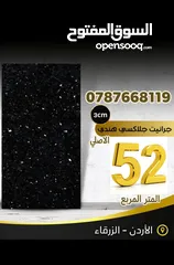  2 رخام وجرانيت مطابخ قرانيت نخب اول