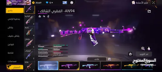  13 حساب فري فير قديم من 2018 مشحون عليه بلاوي اقرأ الوصف