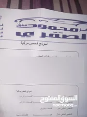  2 هيونداي افانتي 1996  جير اتومتيك لون سيلفر