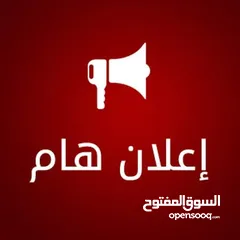  2 بيرميت للبيع