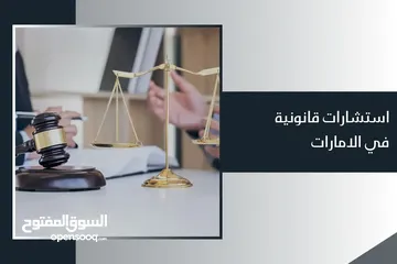  1 قاضي سوداني متقاعد , للعمل عن بعد