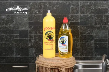  3 منتجات الباباي السفاحة