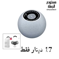  2 سماعة سبيكر أنيقة من ماركة TOTU على شكل كرة للحفلات بصوت ستيريو عالي
