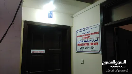  11 Muscat Male Hostel