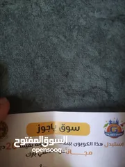  1 بطاقات  العاب جالكسي بارك فرع الزرقاء الجديده