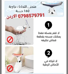  19 علاج التجاعيد + تقدم السن تجديد البشرة شد الوجه جهاز طبي للوجه المضادة للتجاعيد اداة تدليك لتجديد