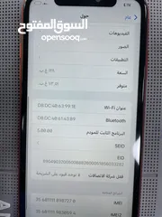  4 iPhone 11 عادي