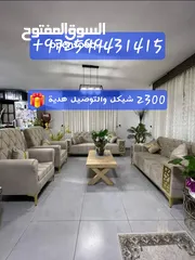  27 مفروشات كتكوت  ل تفصيل الكنب والزوايا والتفصيل حسب الطلب