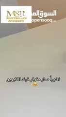  3 ترند الصين لبوبو
