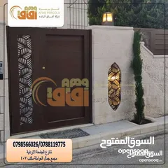  27 دربزينات -مظلات-أبواب خارجية -ماتورات كهربائية/ ديكورات خارجية(شركة افاق الرائدة )
