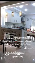  4 كهربائي منازل وصحى بأرخص الاسعار جميع مناطق الكويت خدمة 24 ساعة