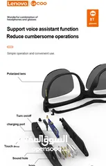 3 نظارة البلوتوث الذكية الاصلية من شركة لينوفو Lenovo Lecoo C8 التر ترد على المكالمات بسعر حصري ومنافس