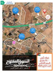  1 قطعه ارض 3400 متر ملاصق مشروع المهندسين الذهيبه الغربيه من اراضي رجم الشامي