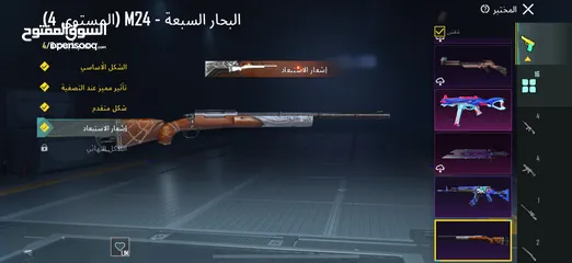  18 توصل رقم وتساب