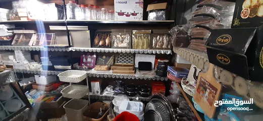  4 شروة ادوات منزلية تصفية محل كامل سعر حرق