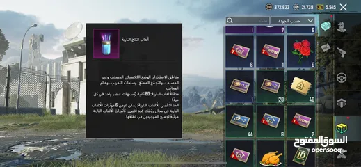  14 حسـاب ببجي نوادر سيزون 2