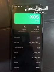  3 للبدل فقط على ايفون x ماكس او ايفون 11  infinex hot 50 pro استعمال اقل من شهر 256 جيجا 16 رام