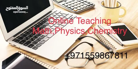  13 مدرس أردني خصوصي لمواد math, chemistry، physics (رياضيات وكيمياء وفيزياء خبرة في مناهج التكنولوجيا