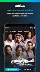  6 حسابات شاهد باقل الاسعار ضمان كامل المده