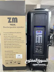  2 سماعة شحن 15 انش دبل مع مايكروفون لاسلكي بلوتوث ومدخل USB