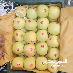  1 Sending first class fruit from Iran