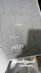  3 أرض مميزة للأستثمار
