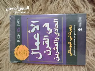  6 كتب روايات تطوير الذات