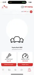  11 Toyota rush 2020  تويتا راش