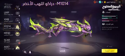  16 حساب فري فاير  فير باس 10 مستواه 74