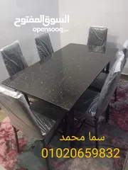  3 سفره فورجيه البيع بسعر المصنع