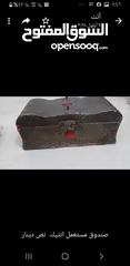  10 مجموعة ضلت .نثريات و ادوات مطبخ