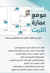  11 شقة للبيع من الطابق الاول للخامس مكرر  الطابق السادس نظام دوبلكس