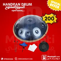  1 هاندبان Handpan drums
