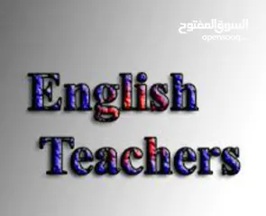  1 مدرسة خصوصية  انجليزي لجميع المراحل  الأبتدائية والمتوسطة و الثانوية