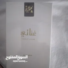  4 عطور عربيه  رائعه ومميزه للبيع    perfume for sale