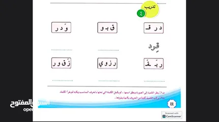  3 تدريس خصوصي  لمرحله الابتدائيه والمتوسطه ولطلاب الخارجي بانسب الاسعار التدريس داخل مركز المدينه