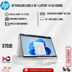  1 لابتوب اتش بي اي 3 Laptop HP i3 بافضل الاسعار