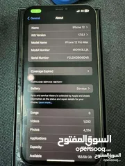  5 ايفون 12برو ماكس